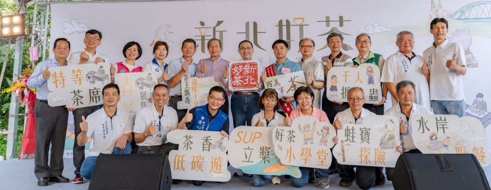 永續發展重要節點 新北農創所「有種茶 UChung」啟用 2 《圖說》6月21、22日持續在坪林茶業博物館旁廣場展售會提供60攤特色茶及文創茶食手作。〈農業局提供〉