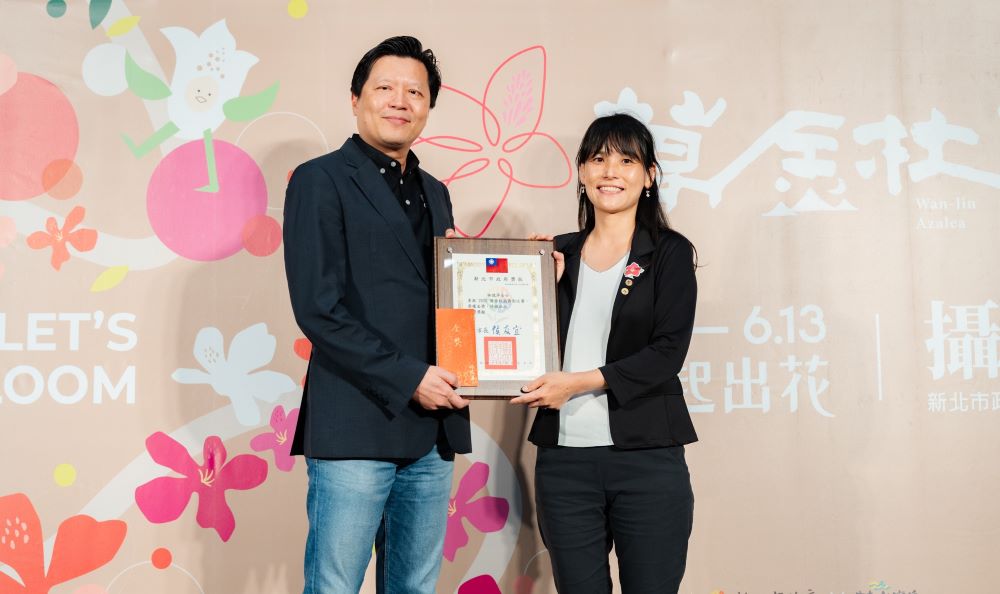 萬金杜鵑攝影展出爐 林憶萍鄭明坤師徒聯手奪金銀二獎 1 《圖說》新北市副市長朱惕之頒發獎狀及獎金予2025萬金杜鵑攝影比賽金獎得主林憶萍。〈農業局提供〉