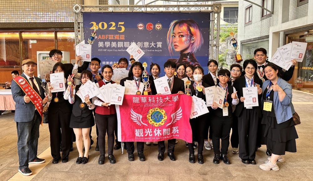 擁抱2金15銀18銅 龍華科大觀休系ABF大放異彩 1 《圖說》龍華科大觀休系學子在ABF美饌專業領域各項賽事實力精湛,獲得評審高度肯定。〈龍華科大提供〉
