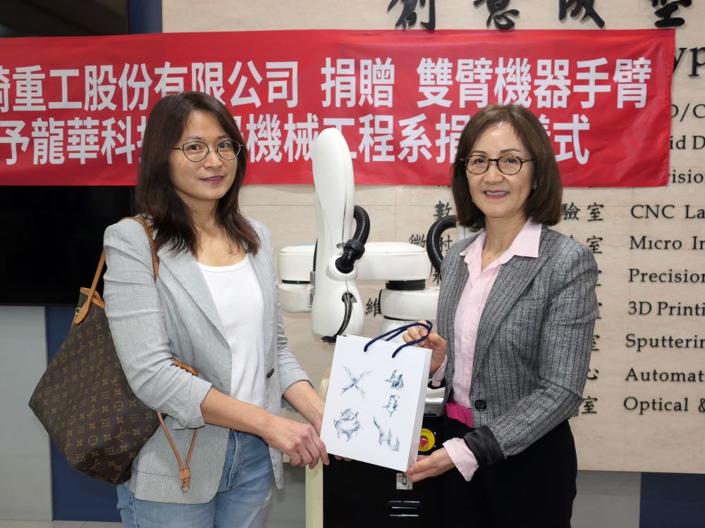龍華科大獲贈機械手臂 強化智慧製造學用合一 3 《圖說》林如貞副校長致贈紀念品予卡德爾公司林郁菁董事長(左),感謝促成此次產學合作。〈龍華科大提供〉