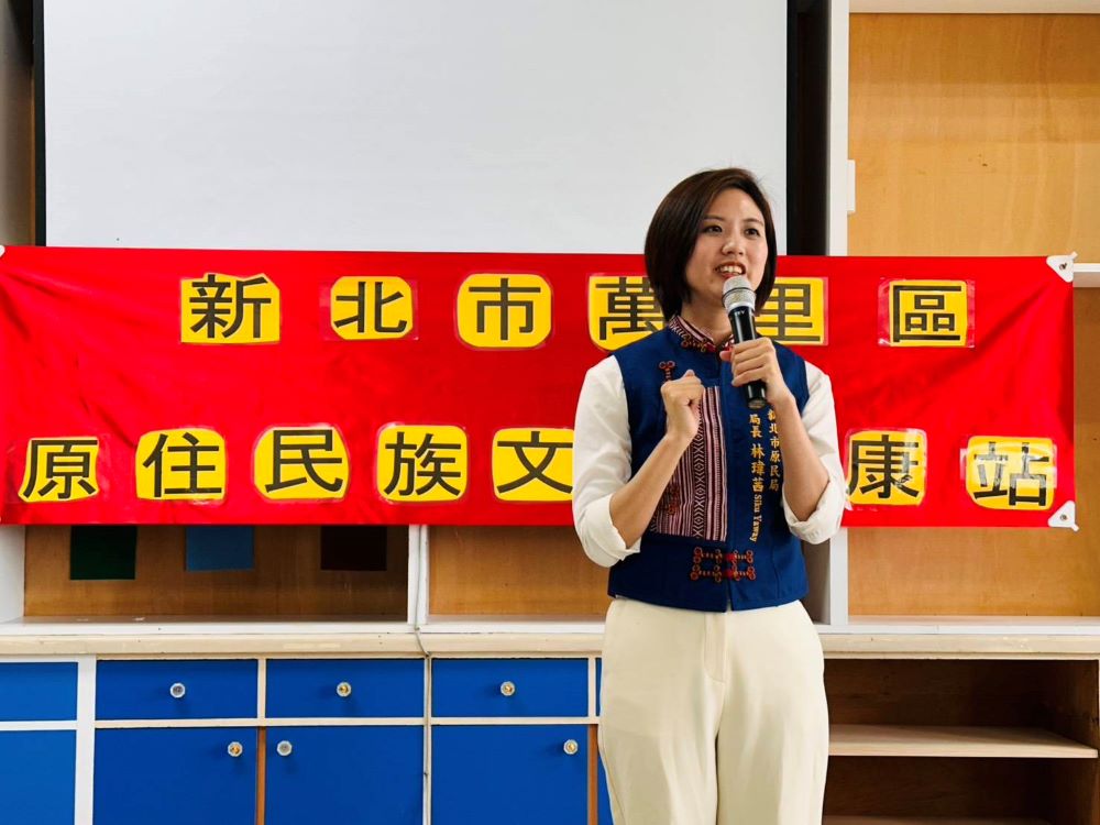 傳承文化智慧重要平台 萬里首站文健站揭牌 7 《圖說》原民局長林瑋茜指出,文健站的設立不僅是照顧據點,更是讓文化延續、長者發揮所長的重要平台。〈原民局提供〉