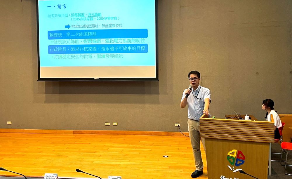 新北企業誠信講座 檢座分享圖利與便民區辨 11 《圖說》臺灣高等檢察署檢察官白忠志專業解析「企業及綠能產業常見不法案例及法規介紹」以及「圖利與便民區辨」等主題。〈政風處提供〉