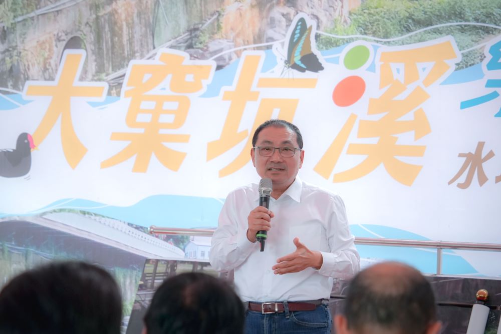 大窠坑溪二期工程完工 侯:「還河於自然」更有生機 1 《圖說》市長侯友宜致詞時表示,大窠坑溪整治是新北市「還河於自然」的重要示範。〈水利局提供〉