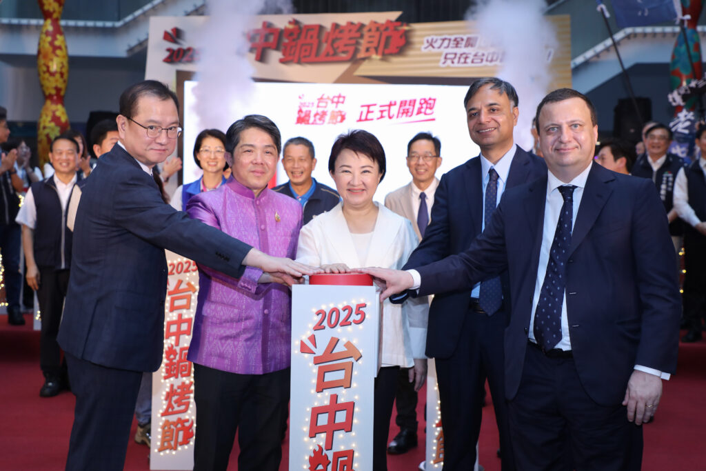 台中鍋烤節14日開跑 盧秀燕攜手四國駐台代表共推美食 4 盧市長出席活動記者會 韓國 泰國 印度 義大利四國駐台代表與代理代表也到場力挺