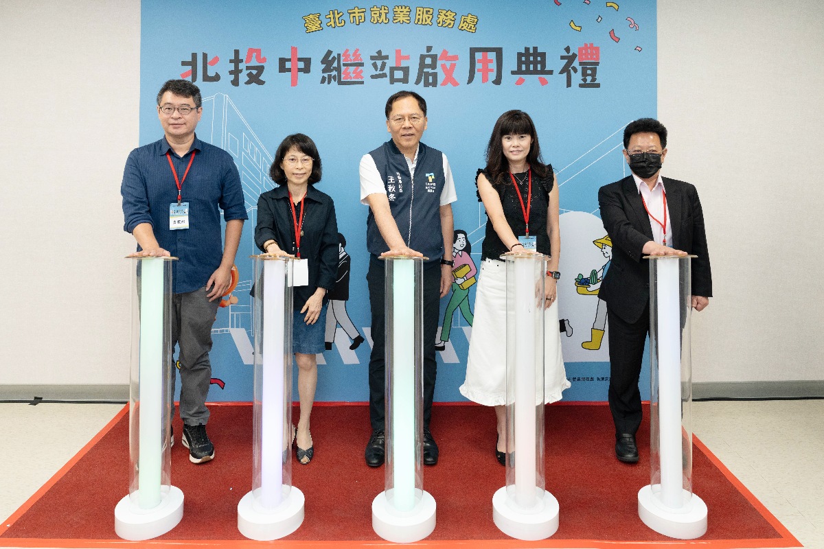 暖心故事有洋蔥 北投就服站搬家了 勞動局:服務升級不打烊 1 ▲北投就業服務站宣布新址正式啟用!(圖/臺北市就業服務處提供)
