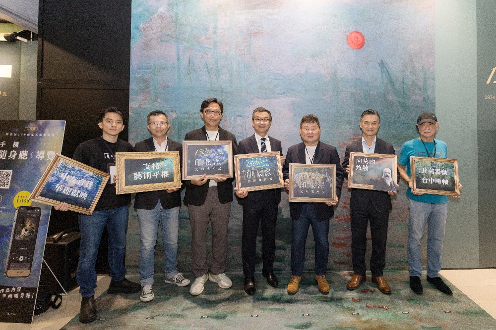 與藝術家並肩走進歷史 《印象派150週年光影藝術展》台中站盛大開幕 1 ▲印象派150週年光影藝術展台中中友百貨B棟13樓開展。(圖/翡冷翠文創提供)