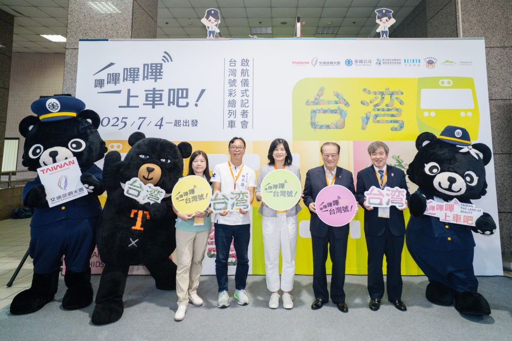 ▲月台合照站長左至右起3位，交通部觀光署陳玉秀署長、國營臺灣鐵路股份有限公司鄭光遠董事長、東北角及宜蘭海岸國家風景區管理處游麗玉處長。