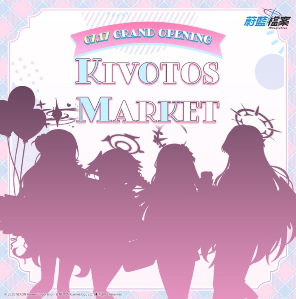 《蔚藍檔案》夏季活動接力登場 聯名泡麵、KIVOTOS MARKET即將展開 2 ▲KIVOTOS MARKET即將開幕。