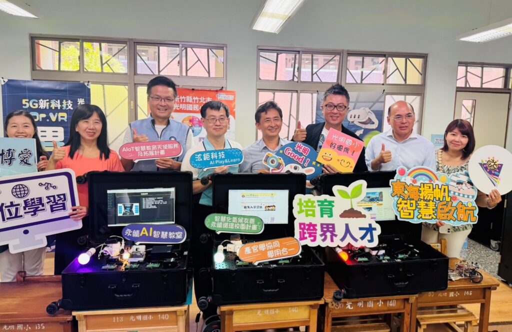 AIoT智慧系統前進竹縣校園 民代、廠商攜手推動科技教學環境 1 11407041