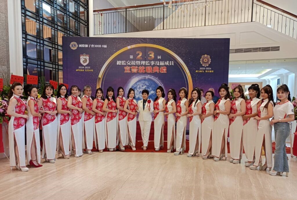 國際獅子會300B 6區交接 張以聖功成身退,黃秀卿領軍前行 3 114070722
