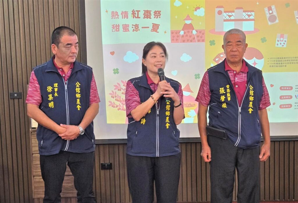 當紅棗遇到黑糖!寶山、公館農會攜手力挺苗栗「紅棗節」 2 114070821