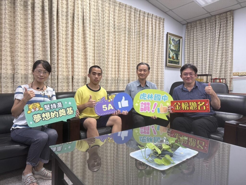 114學年度竹苗區高中免試入學分發 竹市錄取率達99.97%! 2 114070831