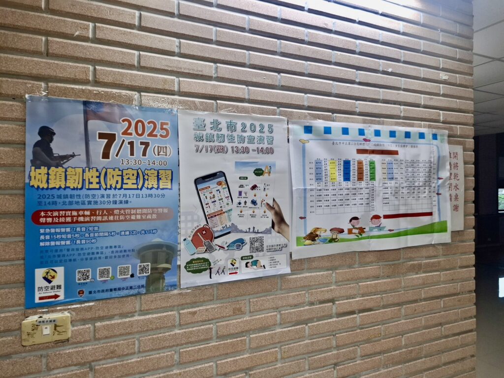 1752026522442