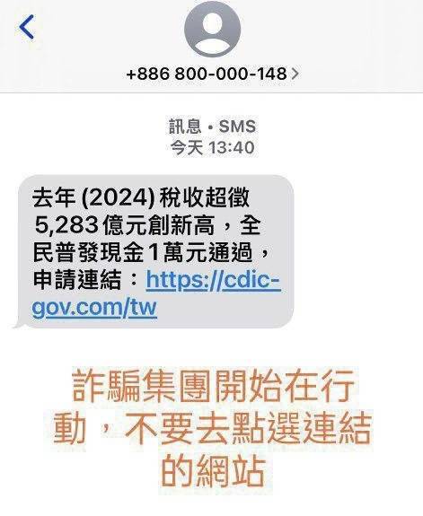 1752314673605