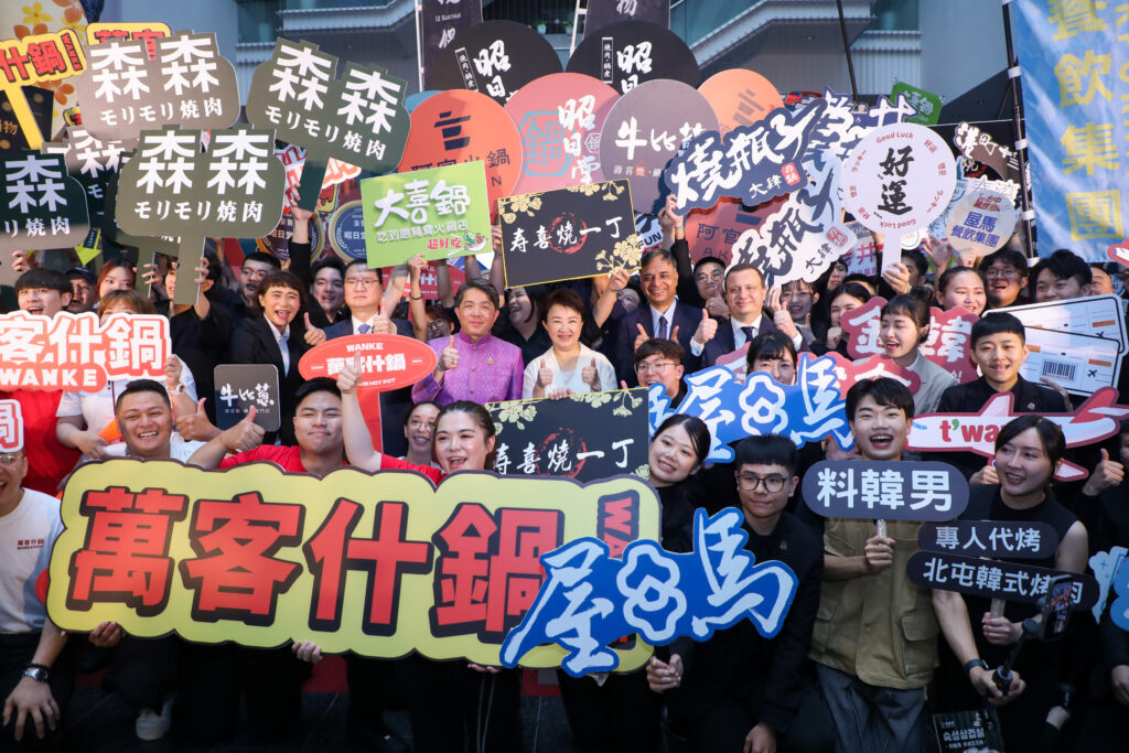 台中鍋烤節14日開跑 盧秀燕攜手四國駐台代表共推美食 5 2025台中鍋烤節 將於7月14日盛大開跑