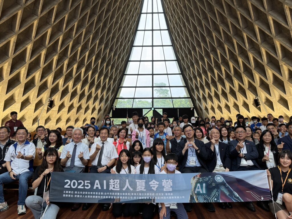 開啟偏鄉孩子科技夢 「台中AI超人營」東海大學登場 5 2025ai超人夏令營 與會貴賓與四所國小學生合影1