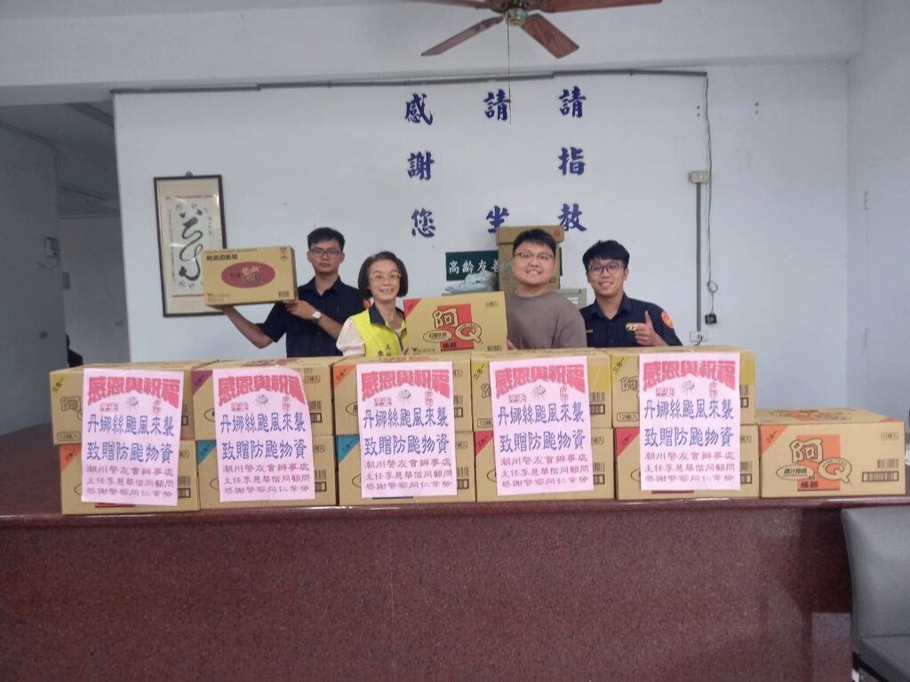丹娜絲颱風來襲 潮州警友送上慰問物資力挺第一線警力 2 297950 0