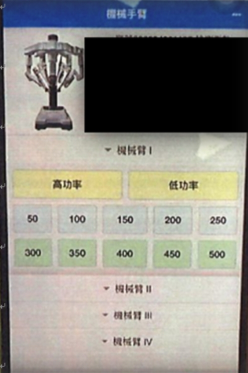 暑期求職要小心 社群平台藏詐騙 2 MEITU 20250712 142930684