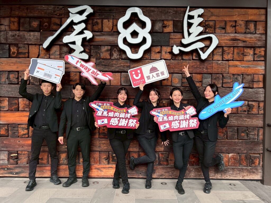UMAI鍋烤感謝祭開跑 抽機票等好禮共享台中美食節慶 4 S 113180848