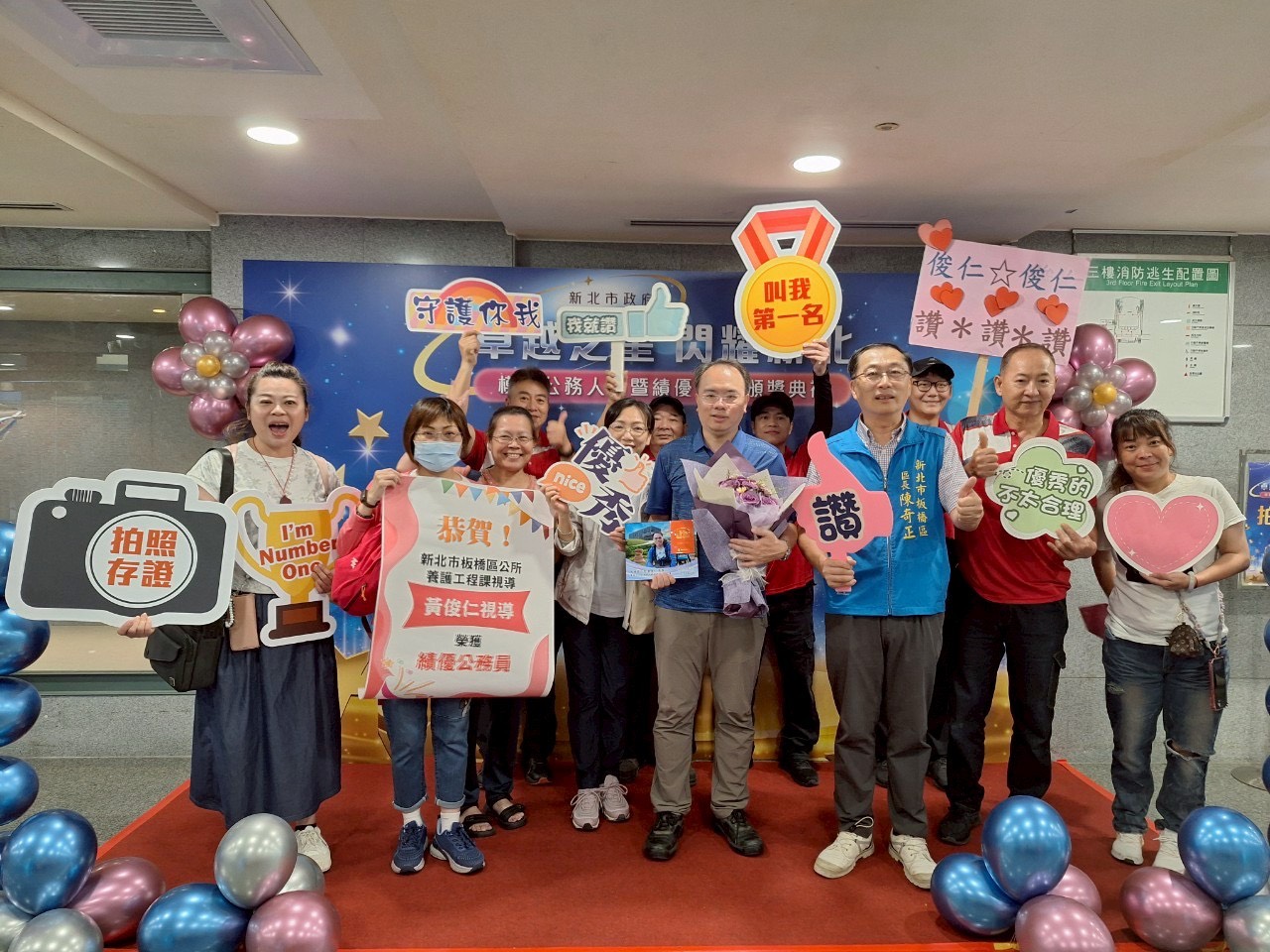 團隊學習標竿 新北表揚模範公務人員及績優人員 6 《圖說》板橋區公所區長及同仁與黃俊仁視導祝賀合影。〈板橋區公所提供〉