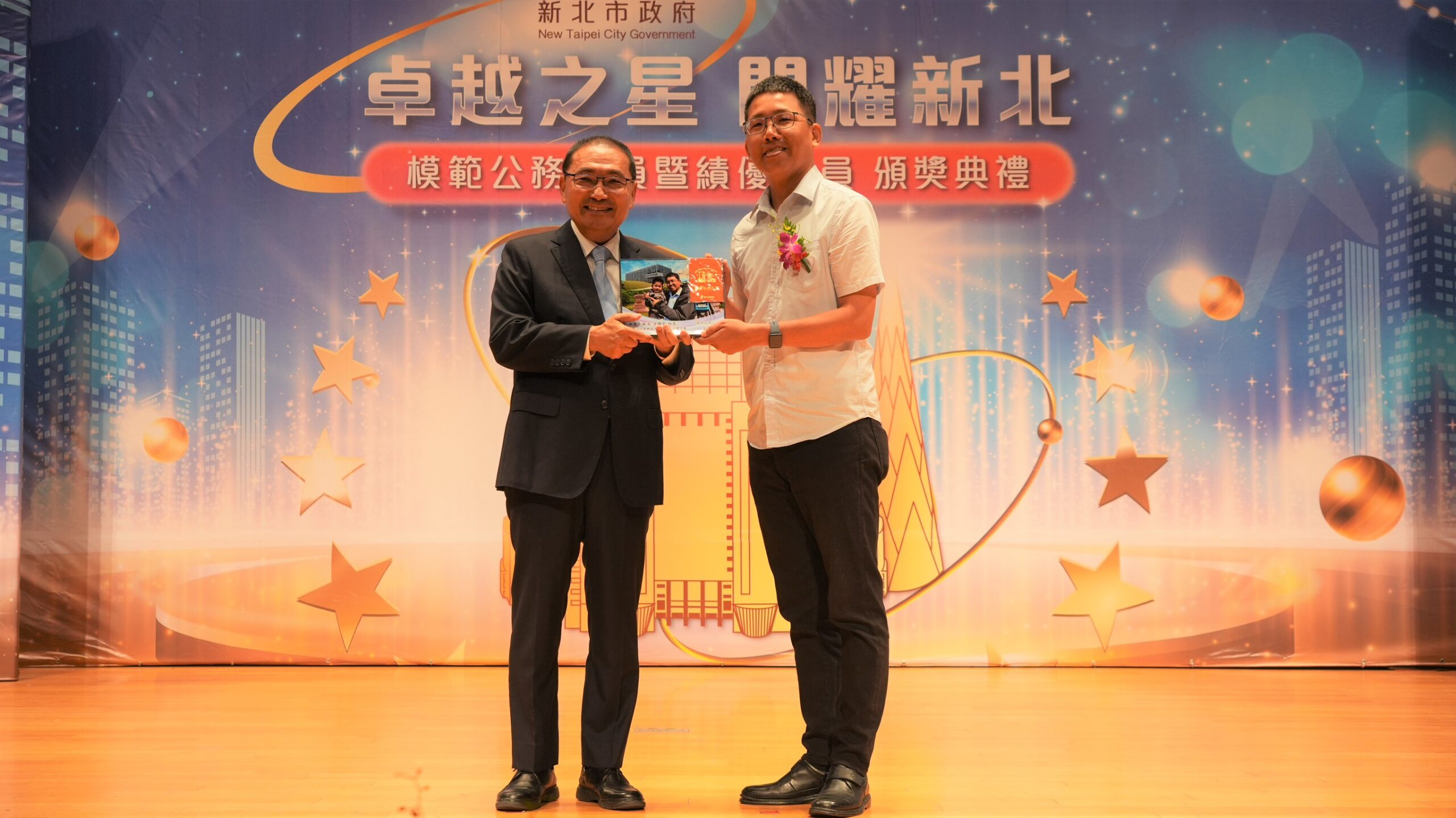 團隊學習標竿 新北表揚模範公務人員及績優人員 2 《圖說》捷運工程局洪國智科長(右)與市長侯友宜合影。〈人事處提供〉