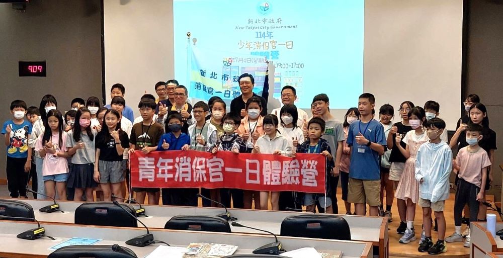 小尖兵搖籃 新北少年消保官體驗營寓教於樂 2 《圖說》副市長朱惕與「少年消保官一日體驗營」學員合影。〈法制局提供〉