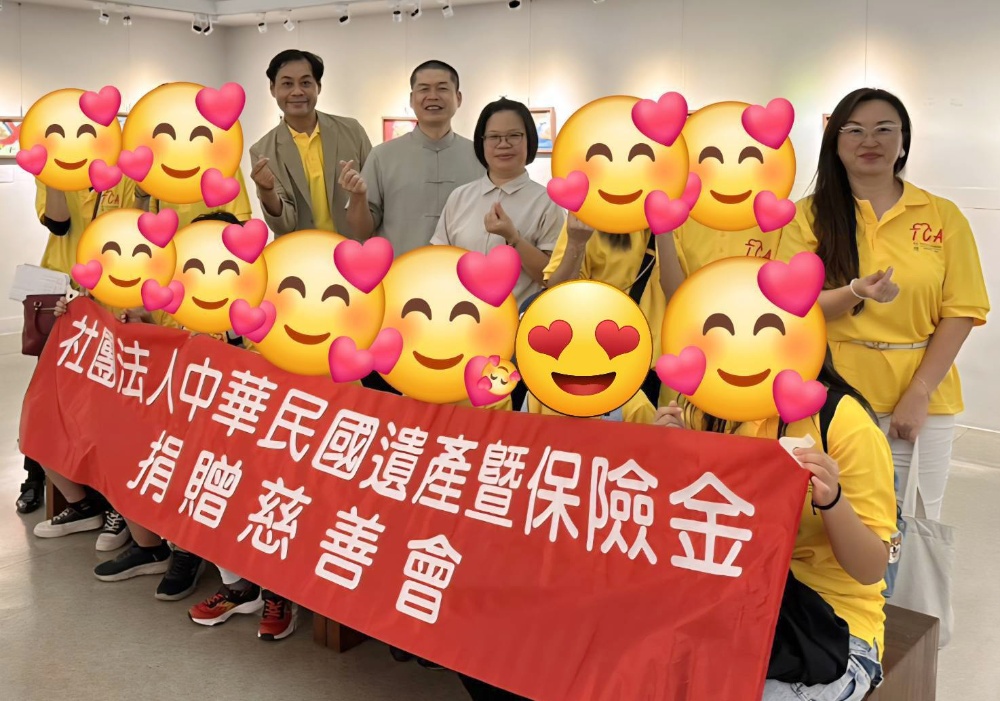 ▲中華民國遺產暨保險金捐贈慈善會主辦畫展。
