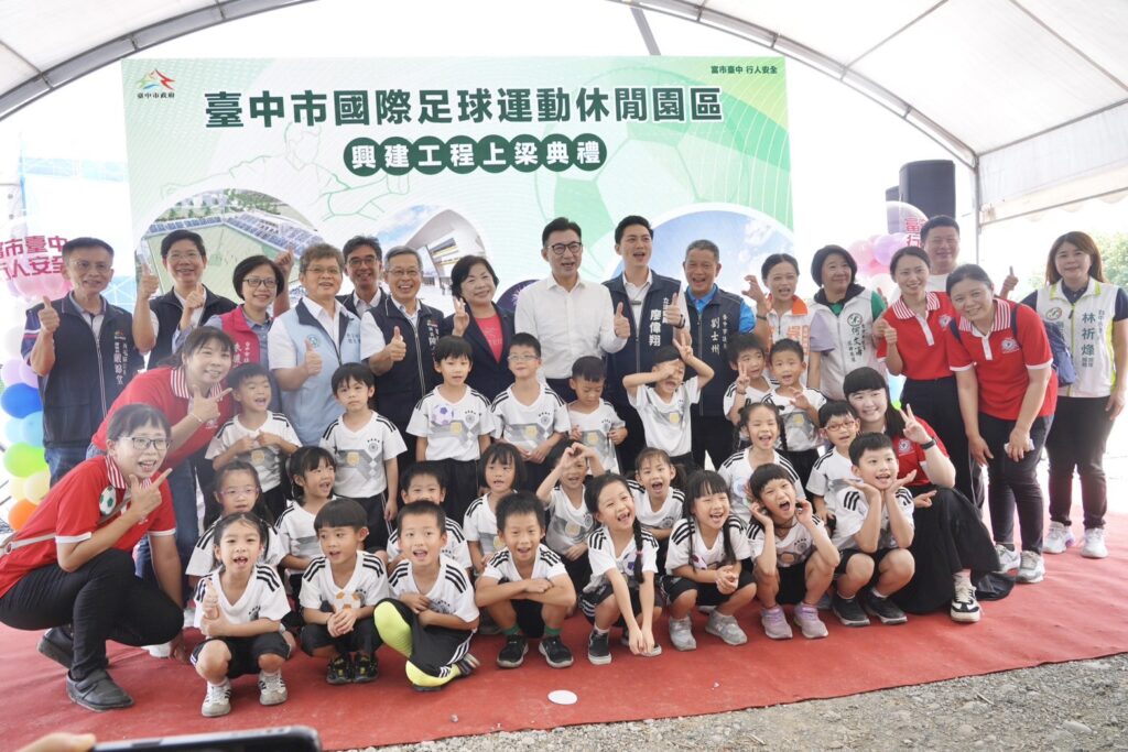 典禮開場表演由幼兒園小朋友帶來熱舞並與出席貴賓合影 0