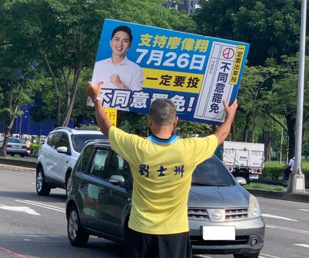拒當「雜質」力挺反罷免 中市藍營議員總動員籲守護民主 3 劉士州反惡罷