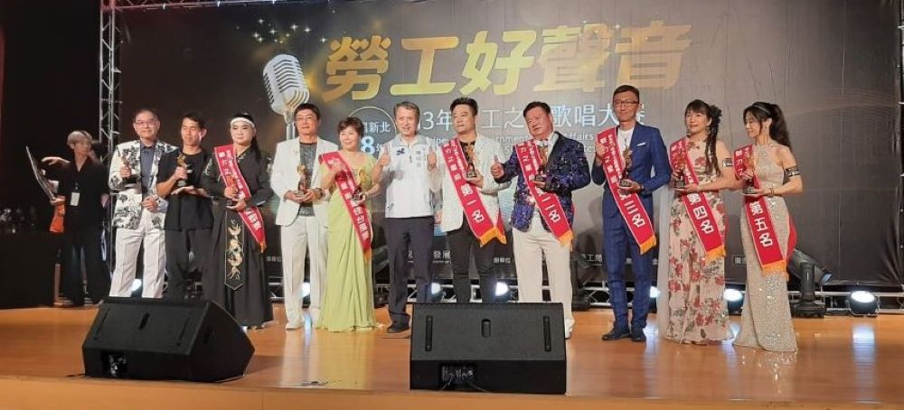 《圖說》勞工局長陳瑞嘉與魅力組優勝者合影資料照。〈勞工局提供〉