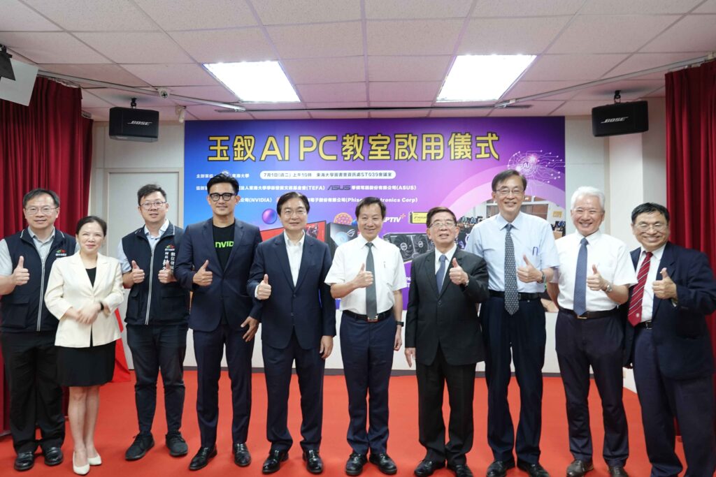 圖說一，東海大學啟用全國首座AI PC教室，更宣布陸續將投入約一億元，添購AI PC與華碩等