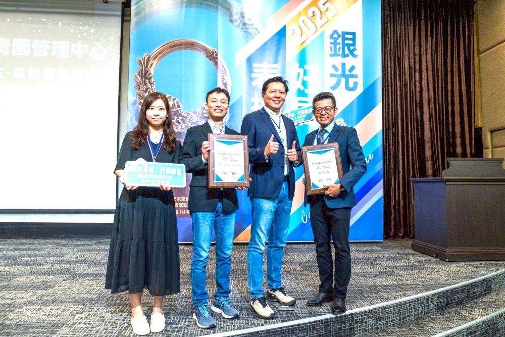 高齡友善共融新典範 新北兩社宅獲「銀光好居認證」 1 《圖說》新北市城鄉局2處社宅榮獲「銀光好居」認證標章,右二為副市長朱惕之、左二城鄉局副局長邱信智。〈城鄉局提供〉