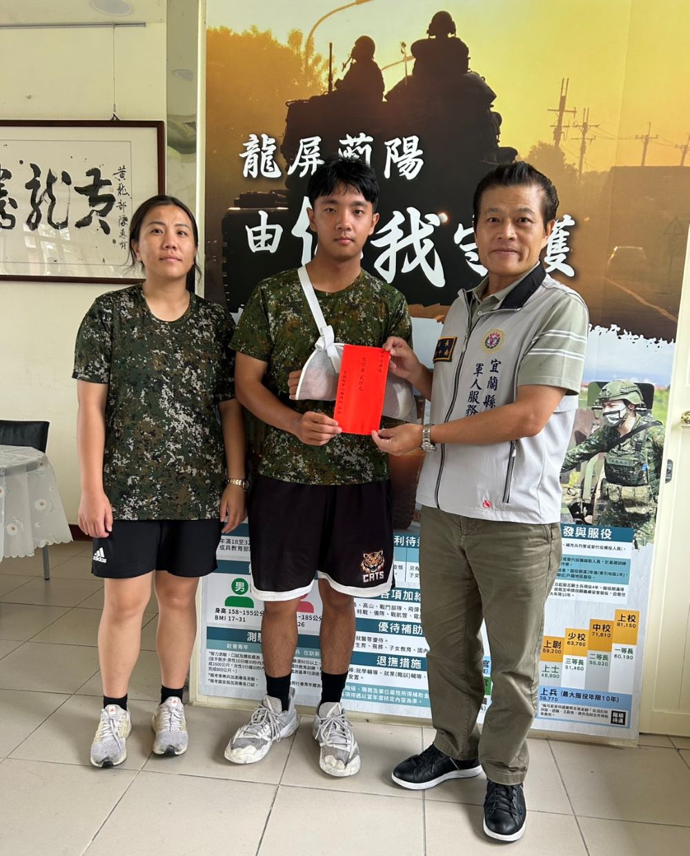 即關懷療傷袍澤 宜蘭軍服站優質服務有感 1 《圖說》宜蘭軍人服務站長何中南今日前往手臂骨折術後返家休養的林姓一兵,並致送慰問金,及祝福早日康復。〈宜蘭軍服站提供〉