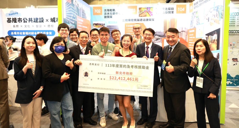 新北促參簽約數蟬聯全國第一 榮獲財政部招商特別獎 2 《圖說》新北113年促參招商簽約案件居全國第一,獲財政部「特別獎-成就飛躍」及2141萬元獎勵金,副市長陳純敬(右三)、工務局長馮兆麟(右二)及財政局長陳榮貴(右九)率領採購處同仁出席受獎。〈工務局提供〉