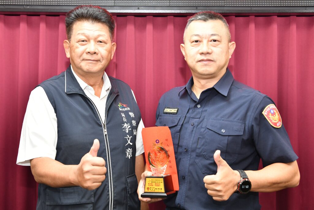 急如星火尋獲弱勢女子李文章表揚所長郭岱陽