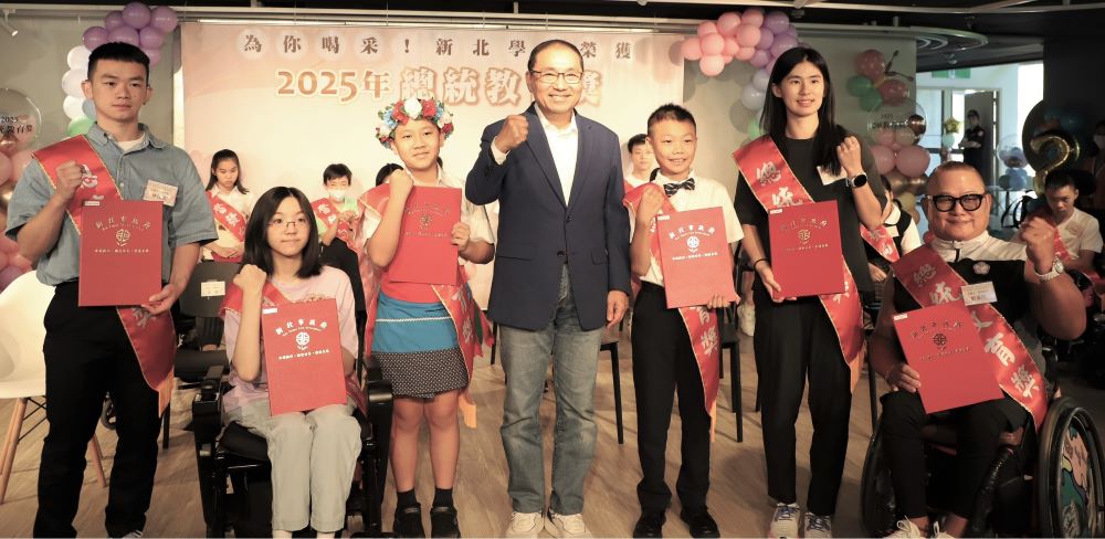 《圖說》今年新北市共有6位學生榮獲總統教育獎，展現教育最動人的力量。〈教育局提供〉