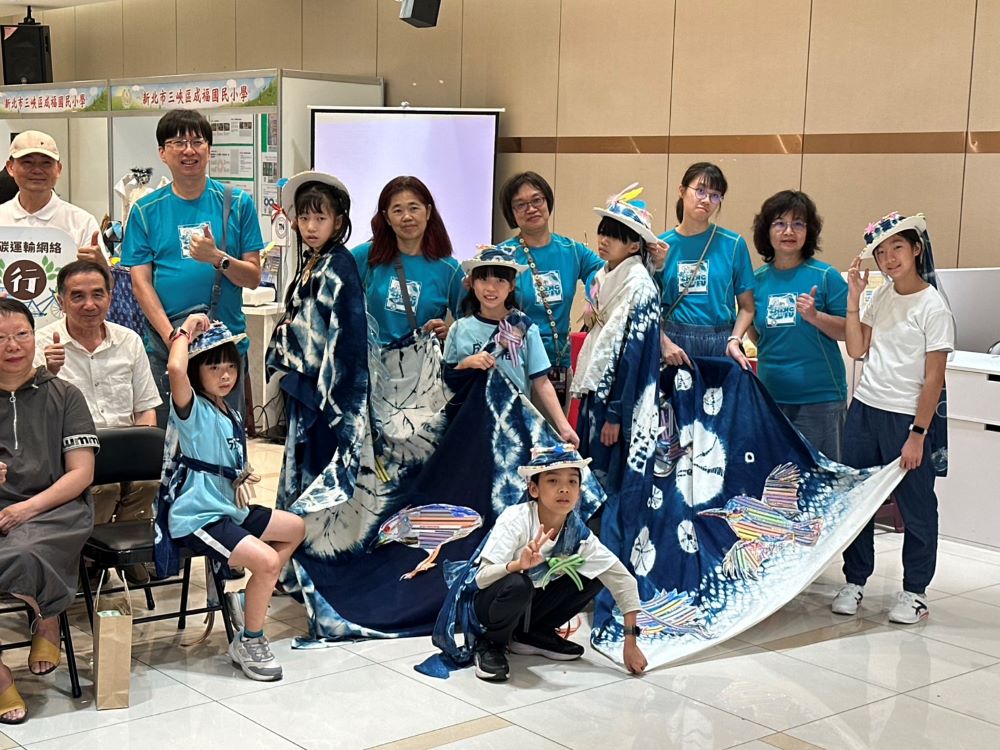 在地出發行動先行 新北「永續成美」看見學生創意 1 《圖說》「永續成美」創客展開幕儀式成福國小學生藍染服飾走秀。〈教育局提供〉