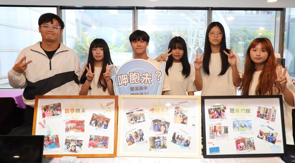 邀青年提案實踐夢想 新北圓夢計畫啟動 2 《圖說》雙溪高中「呷啥貨?」團隊關注長者共餐議題。〈教育局提供〉