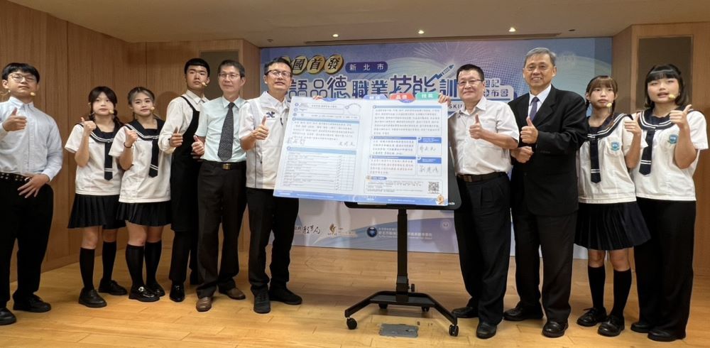 結合三大核心素養 新北首創「雙語×品德×技能」訓練週記 2 《圖說》《職業技能訓練週記》啟動儀式,教育局長張明文〈左六〉與出席來賓合影。〈記者葉柏成攝〉