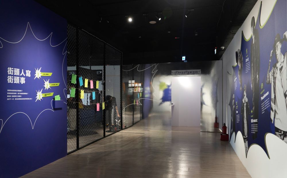 新北街頭學校街頭派對 「府中15」打造沉浸展區 7 《圖說》「新北街頭學校」府中15於5樓「未來室」開放歌詞投稿、許願牆、街頭學校拍貼機,打造屬於你的「街頭學生證」,共同描繪街頭文化的未來樣貌。〈文化局提供〉