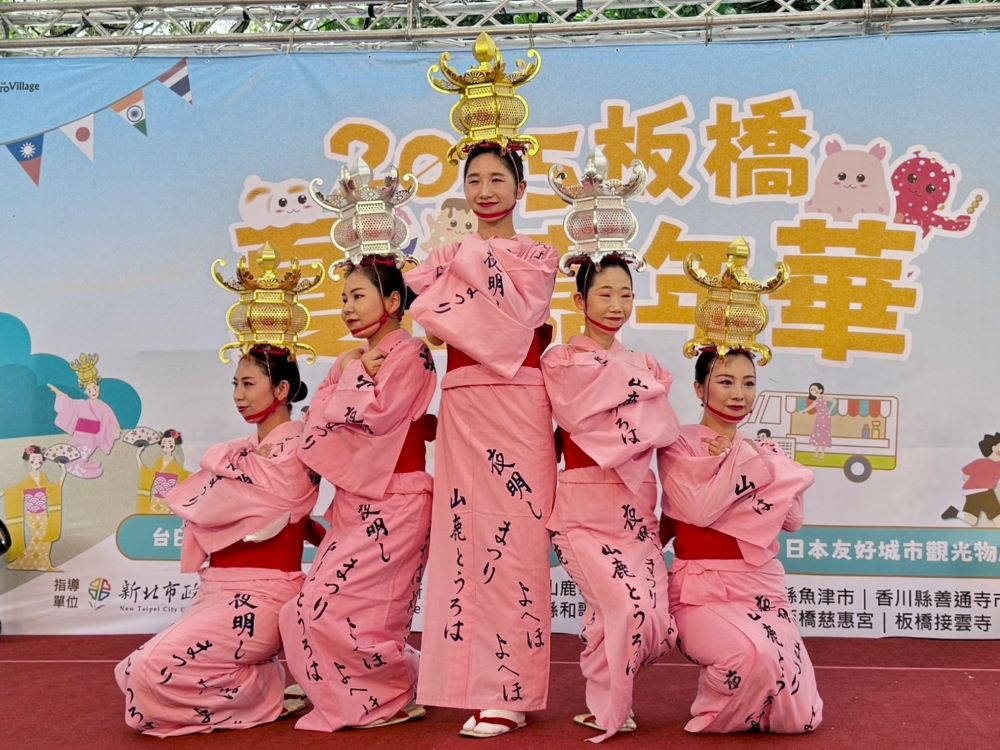 板橋夏日嘉年華濃濃異國風 日本7城市帶來多元特色 1 《圖說》熊本縣山鹿市山鹿燈籠舞女性舞者身穿傳統浴衣演出。〈板橋區公所提供〉
