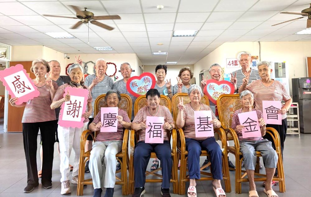 慶福基金會贈涼感衣 板橋榮家長者身心皆舒適 1 《圖說》板橋榮家惜福堂(安養棟)長輩感謝慶福基金會。〈板橋榮家提供〉