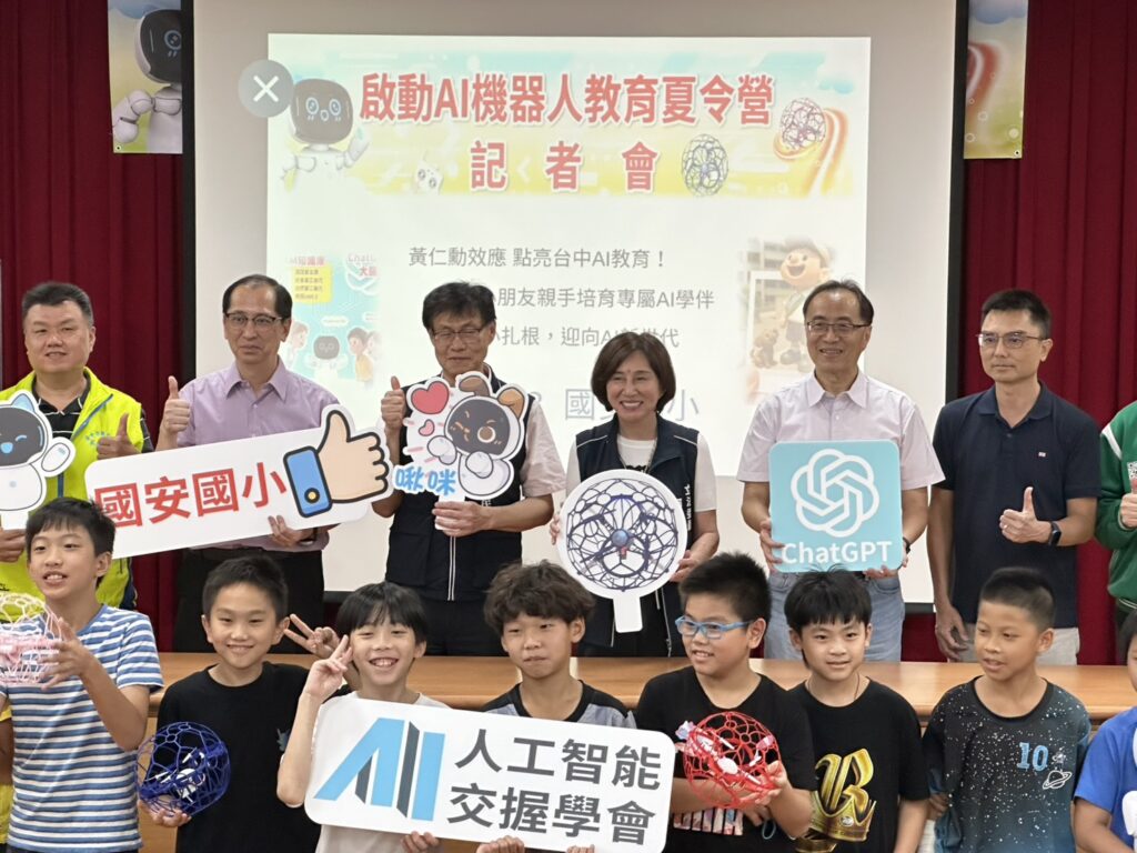 機器人教育夏令營