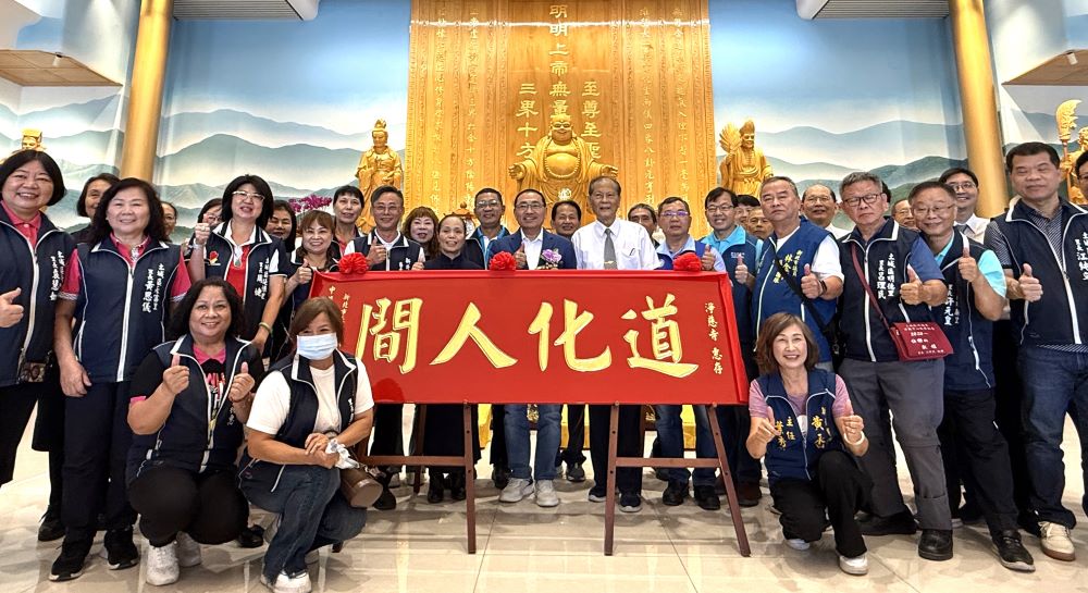 侯友宜土城淨慈寺參拜 贈匾「道化人間」 1 《圖說》侯友宜市長致贈題有「道化人間」匾額予以寺方,感謝這些年來對於社會的貢獻與付出。〈民政局提供〉