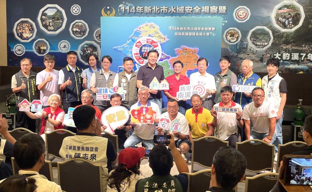 志工齊努力消暑好安心 新北表彰水域警戒團體 4 《圖說》新北市舉行民間救難團體表揚大會,與朱惕之副市長合照。〈消防局提供〉