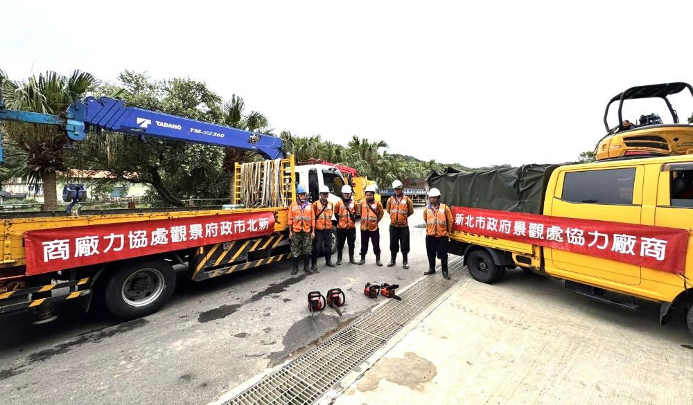 救災不分你我 新北跨縣市嘉義市災後復原 3 《圖說》救災不分你我、全台一心。〈新北市府提供〉