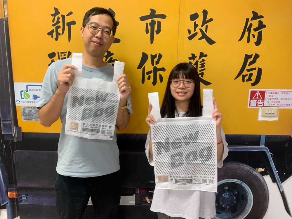 環保兩用袋換新裝 新北「NEW BAG!」上市 5 《圖說》新北市今年7月起推出全新設計的環保兩用袋!全新白色版本「NEW BAG!」上市。〈環保局提供〉