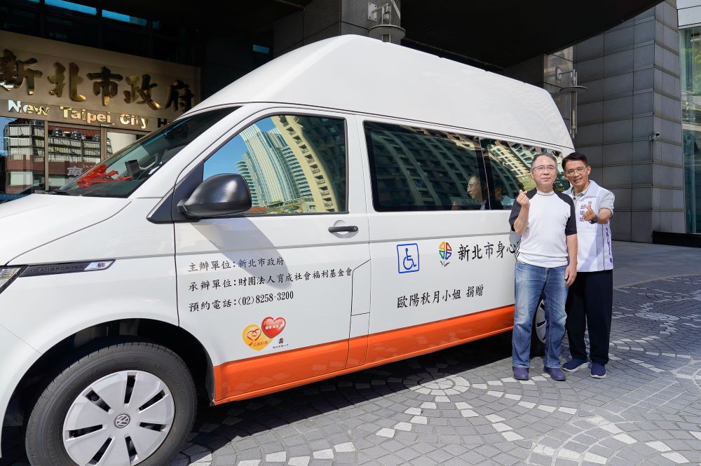 《圖說》新北市民歐陽秋月生前遺願捐贈復康巴士，由兄長歐陽培林（左）代為圓夢，右為新北市府秘書長邱敬斌。〈社會局提供〉
