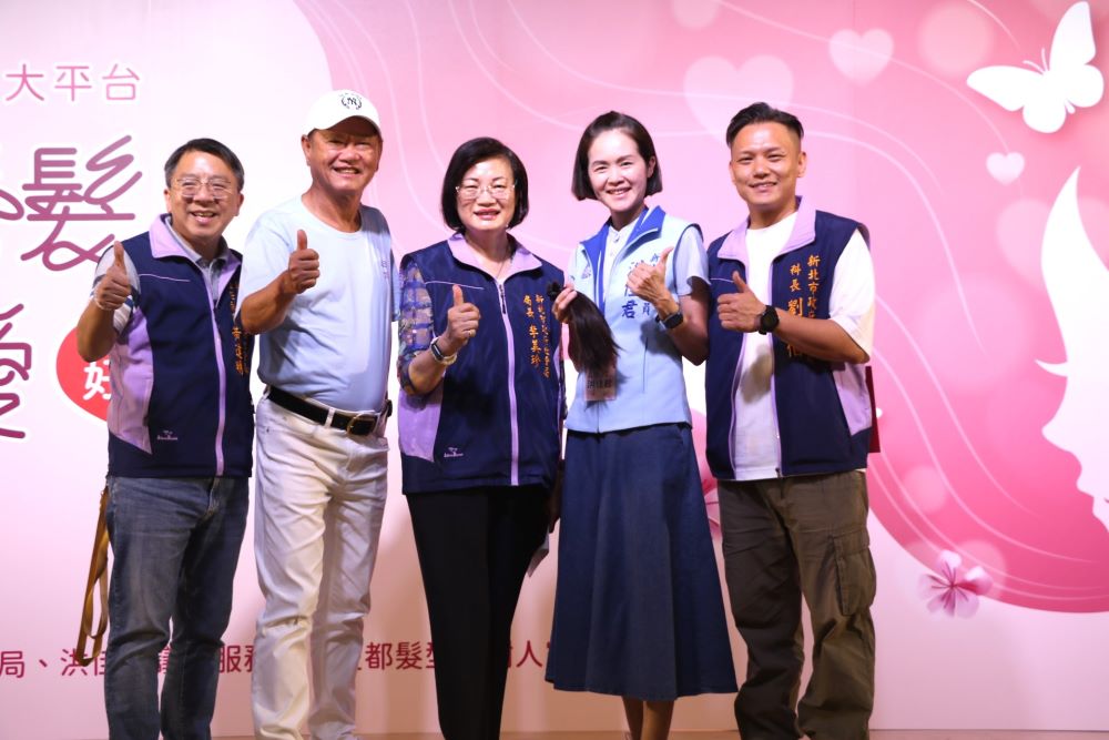 《圖說》新北市議員洪佳君（右2）為了捐髮，剪成清湯掛麵高中生的模樣，中為社會局長李美珍，左一社會局主秘黃逢明。〈社會局提供〉 
