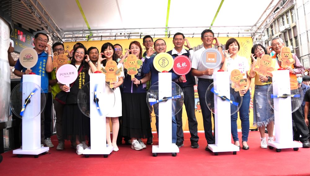 五年改建有成板橋新地標 黃石市場全新亮相 1 《圖說》市長侯友宜與議員、里長及在地攤商代表共同參與開幕儀式,見證黃石市場五年改建成果全新亮相,前排左一板橋區長陳奇正、左三經發局長盛筱蓉。〈經發局提供〉